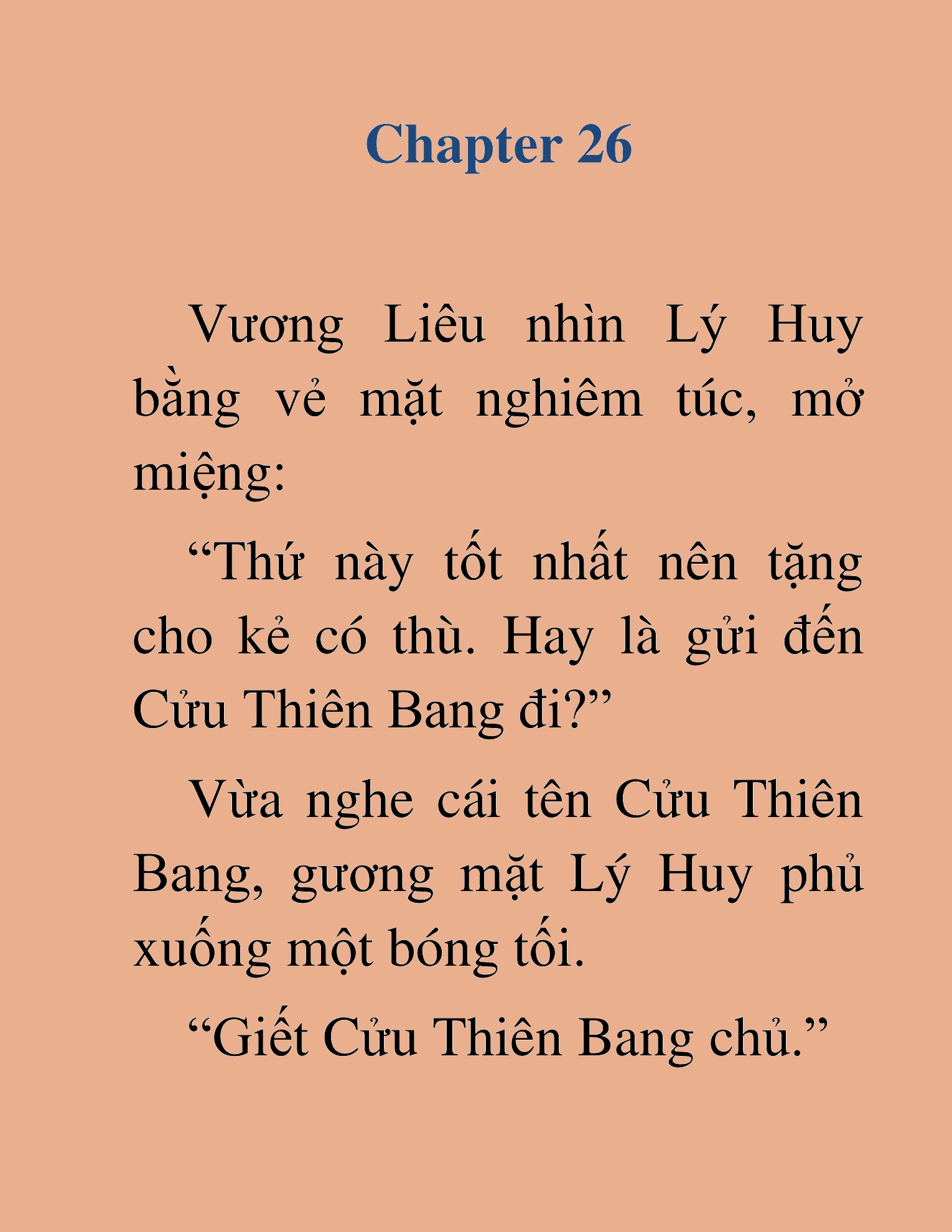 Đọc truyện HAT[NOVEL] Chính Tà Ma Đạo - Chap 26