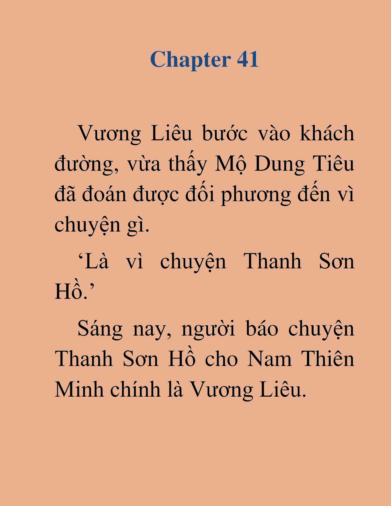 Đọc truyện HAT[NOVEL] Chính Tà Ma Đạo - Chap 41