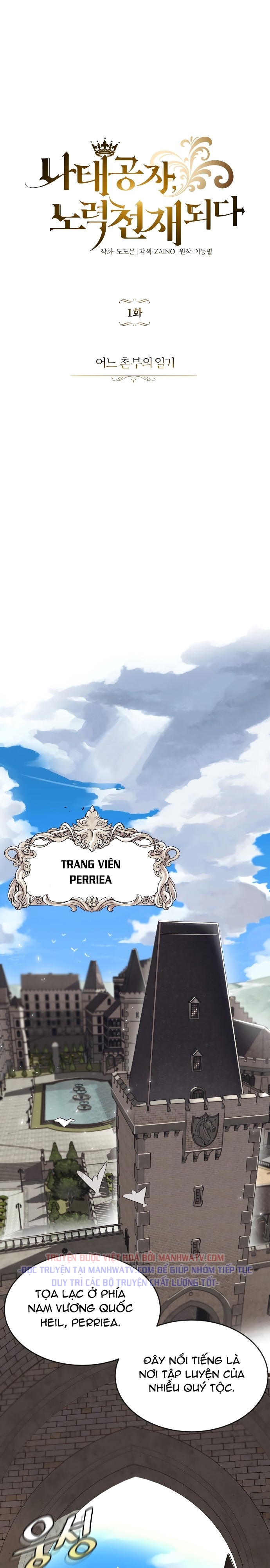 Đọc truyện Con đường võ giả của phế vật - Chap 1