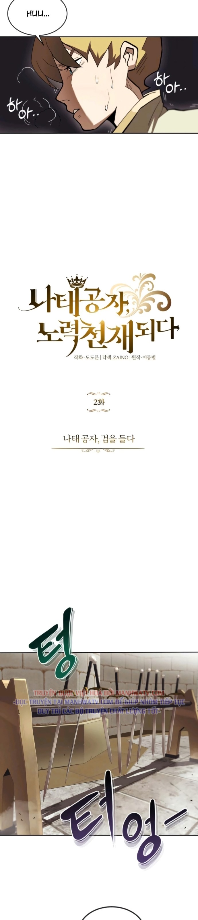 Đọc truyện Con đường võ giả của phế vật - Chap 2