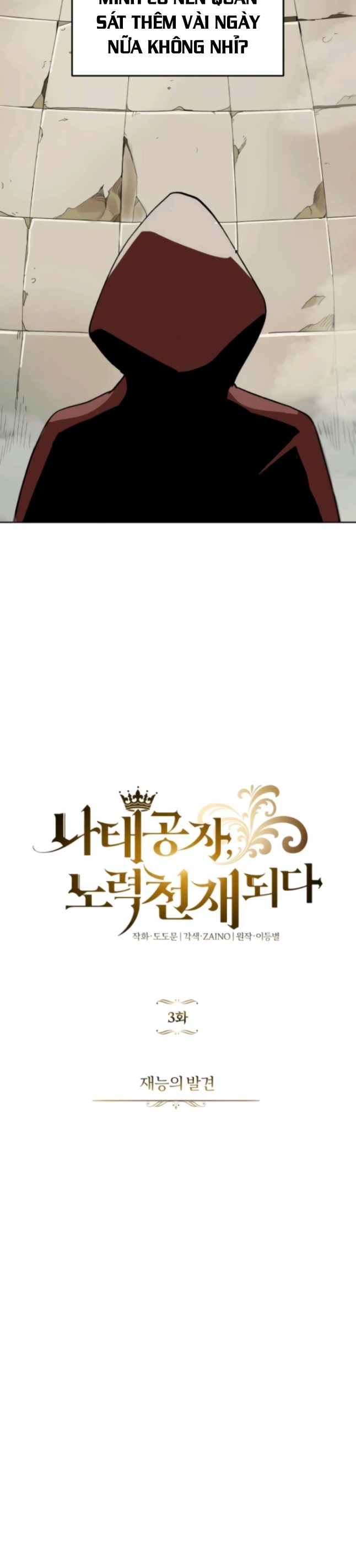 Đọc truyện Con đường võ giả của phế vật - Chap 3