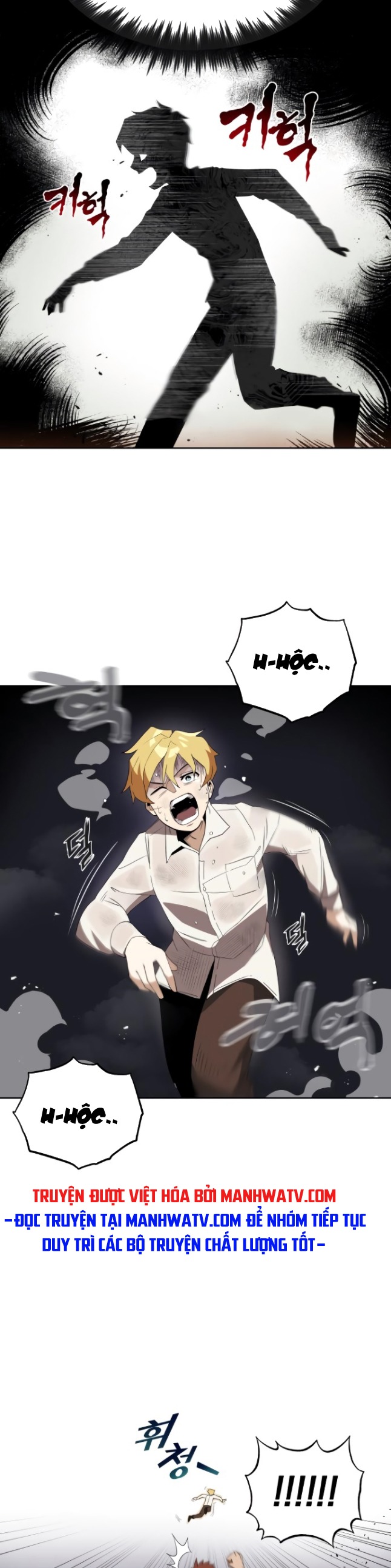 Đọc truyện Con đường võ giả của phế vật - Chap 5
