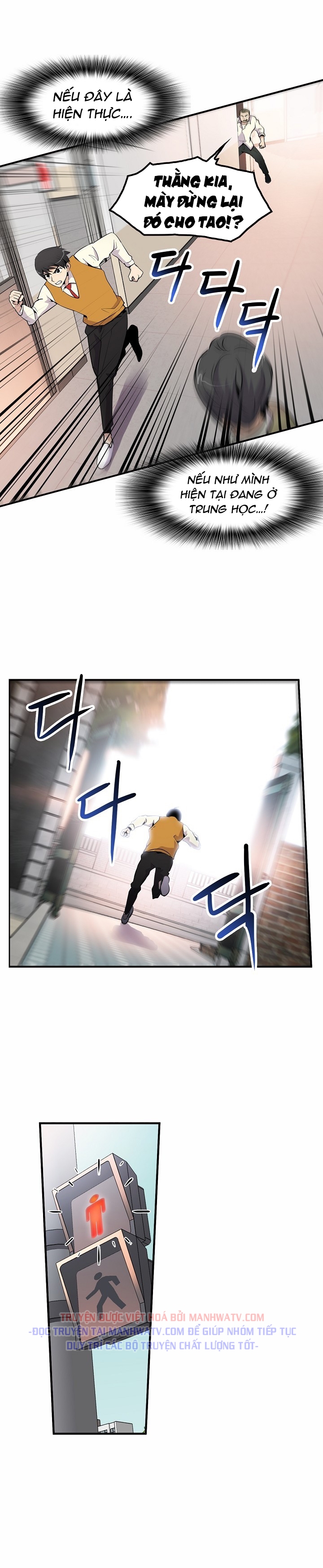 Đọc truyện Công tố viên trùng sinh - Chap 2