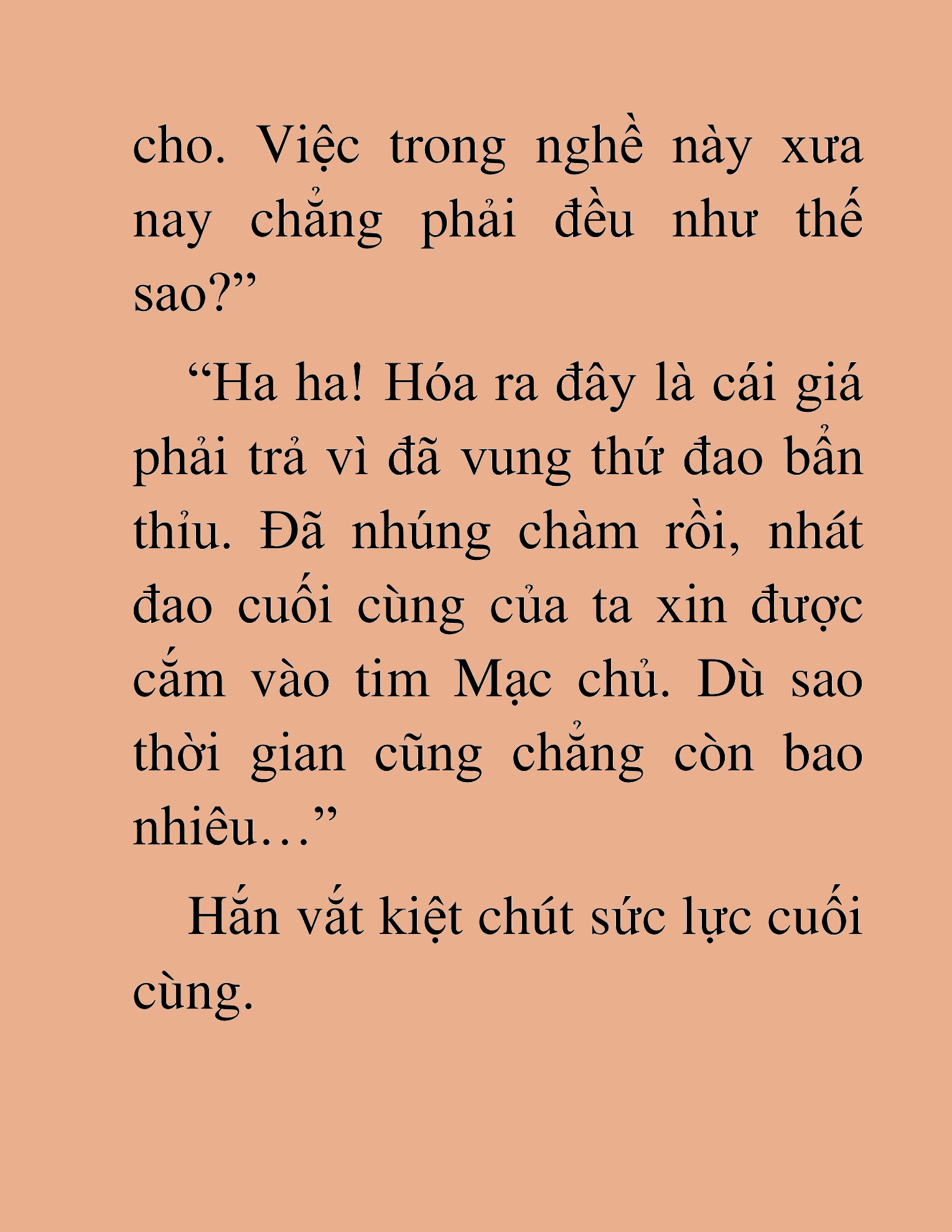 Đọc truyện HAT[NOVEL] Dã Thú Vô Song - Chap 1