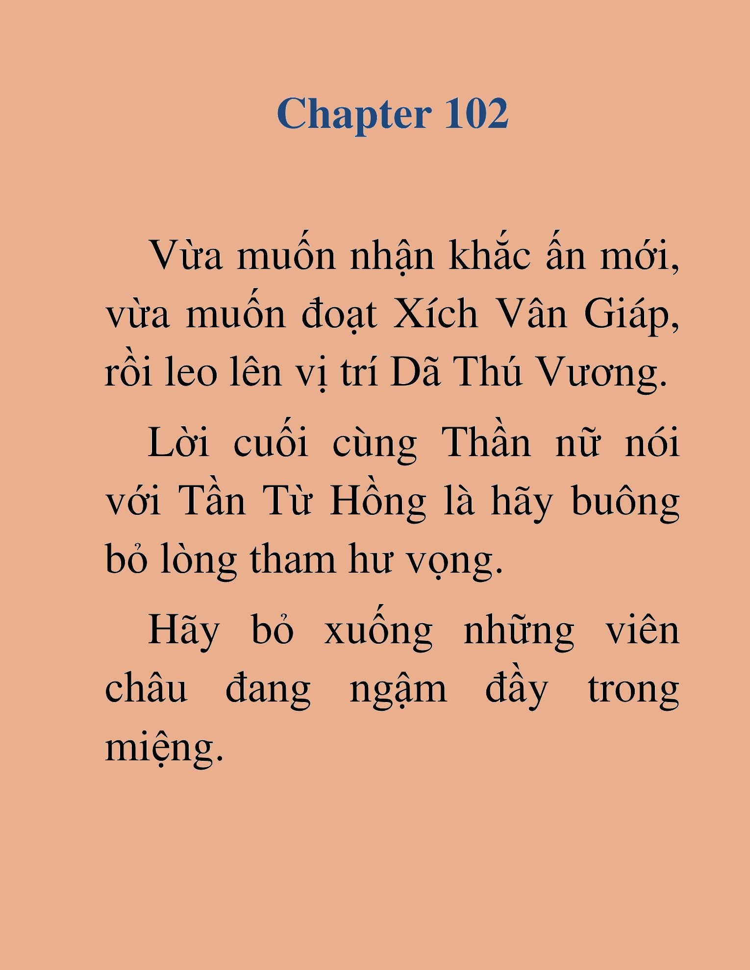 Đọc truyện HAT[NOVEL] Dã Thú Vô Song - Chap 102