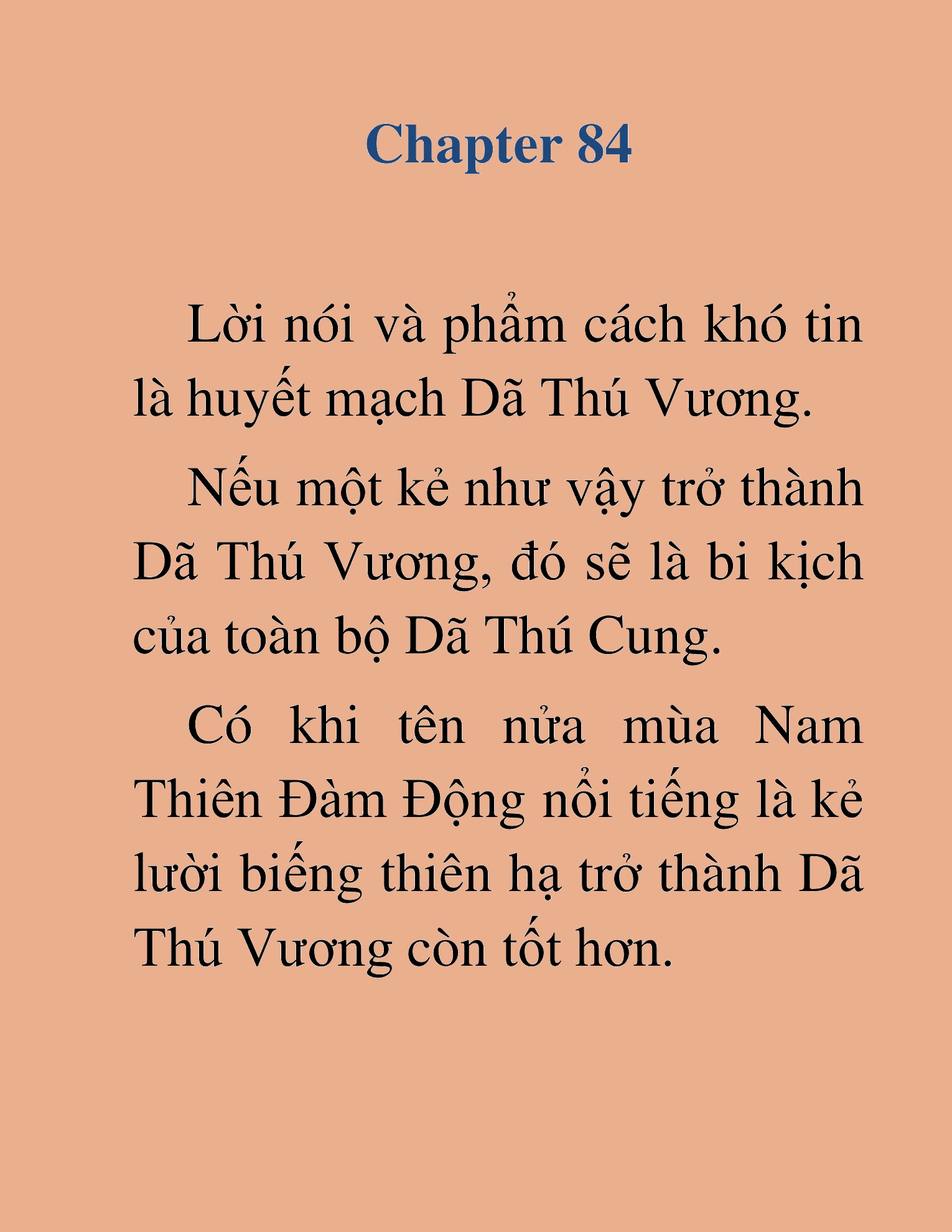 Đọc truyện HAT[NOVEL] Dã Thú Vô Song - Chap 84