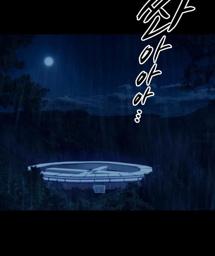 Đọc truyện Đất nước của mặt trăng đỏ - Chap 2