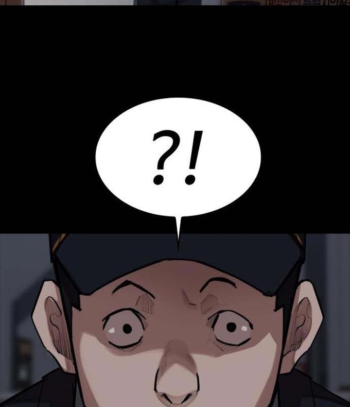 Đọc truyện Đất nước của mặt trăng đỏ - Chap 2