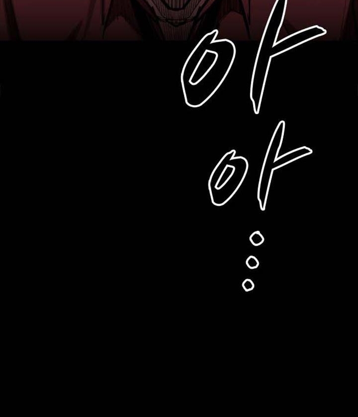 Đọc truyện Đất nước của mặt trăng đỏ - Chap 2