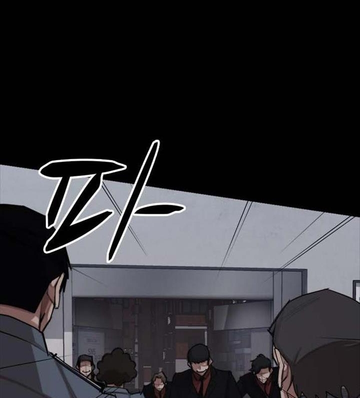 Đọc truyện Đất nước của mặt trăng đỏ - Chap 2