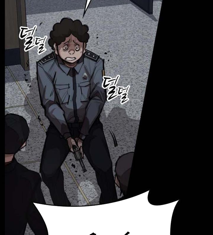 Đọc truyện Đất nước của mặt trăng đỏ - Chap 2