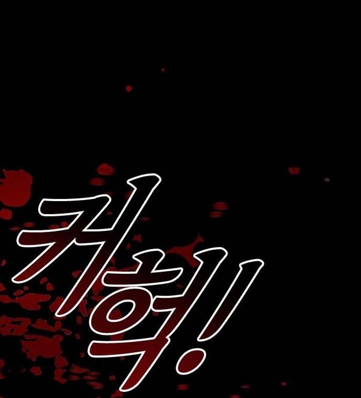 Đọc truyện Đất nước của mặt trăng đỏ - Chap 2