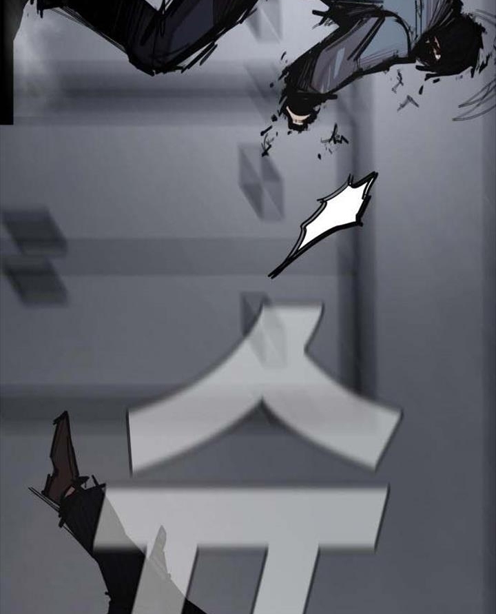 Đọc truyện Đất nước của mặt trăng đỏ - Chap 2