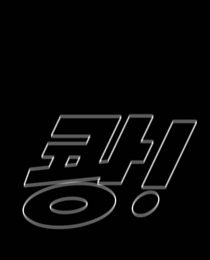 Đọc truyện Đất nước của mặt trăng đỏ - Chap 2