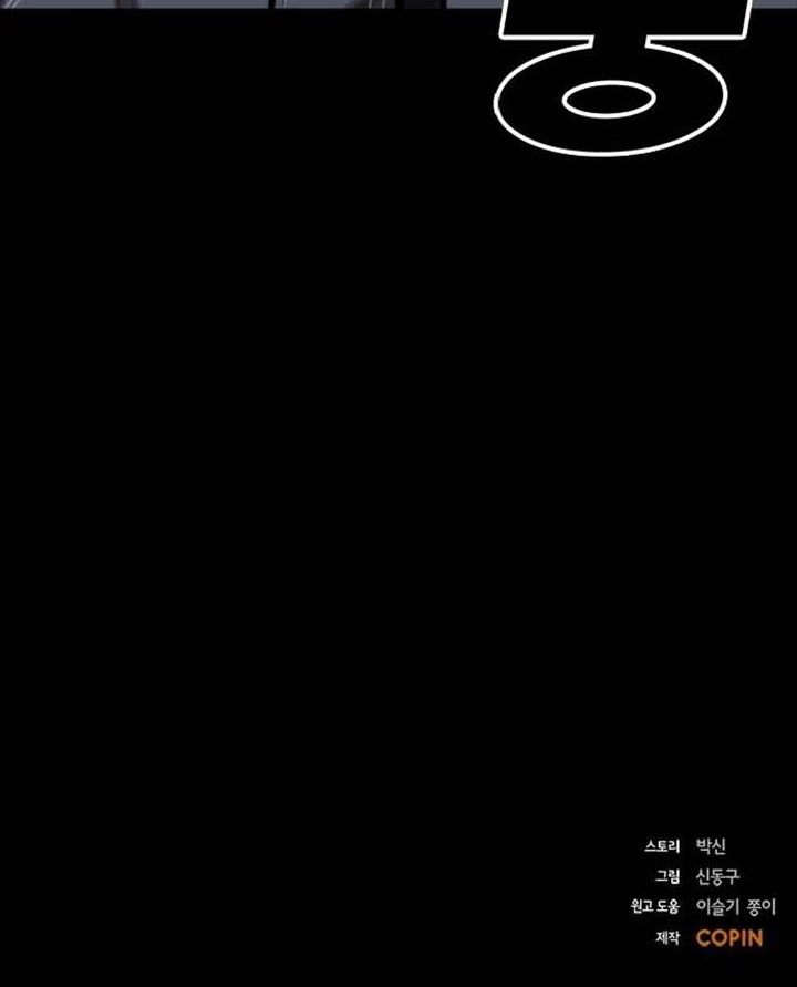 Đọc truyện Đất nước của mặt trăng đỏ - Chap 2