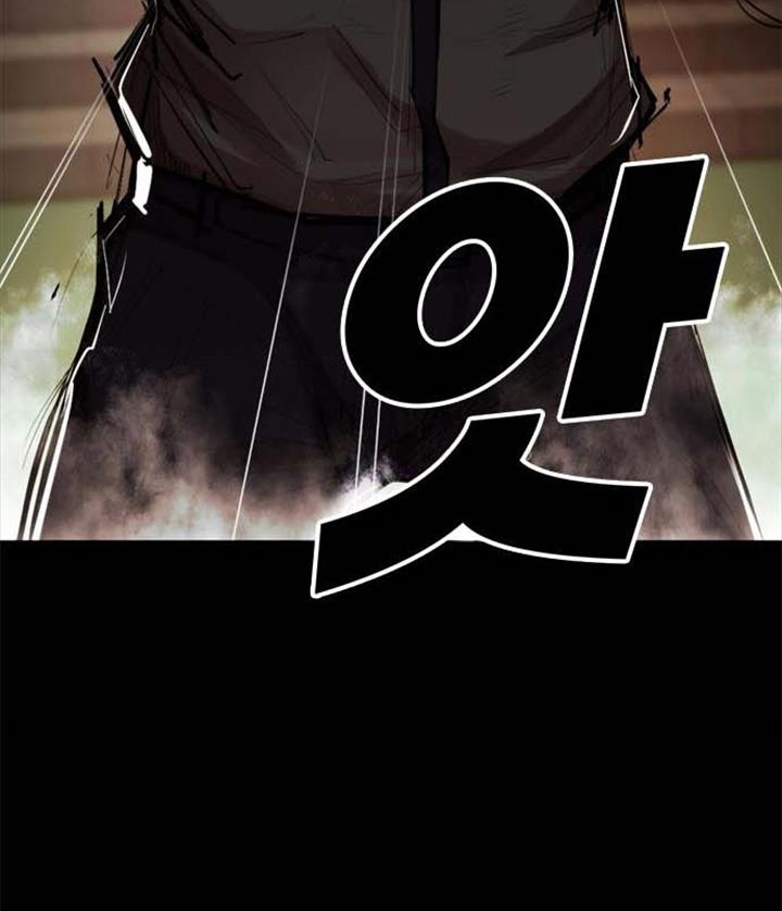 Đọc truyện Đất nước của mặt trăng đỏ - Chap 2