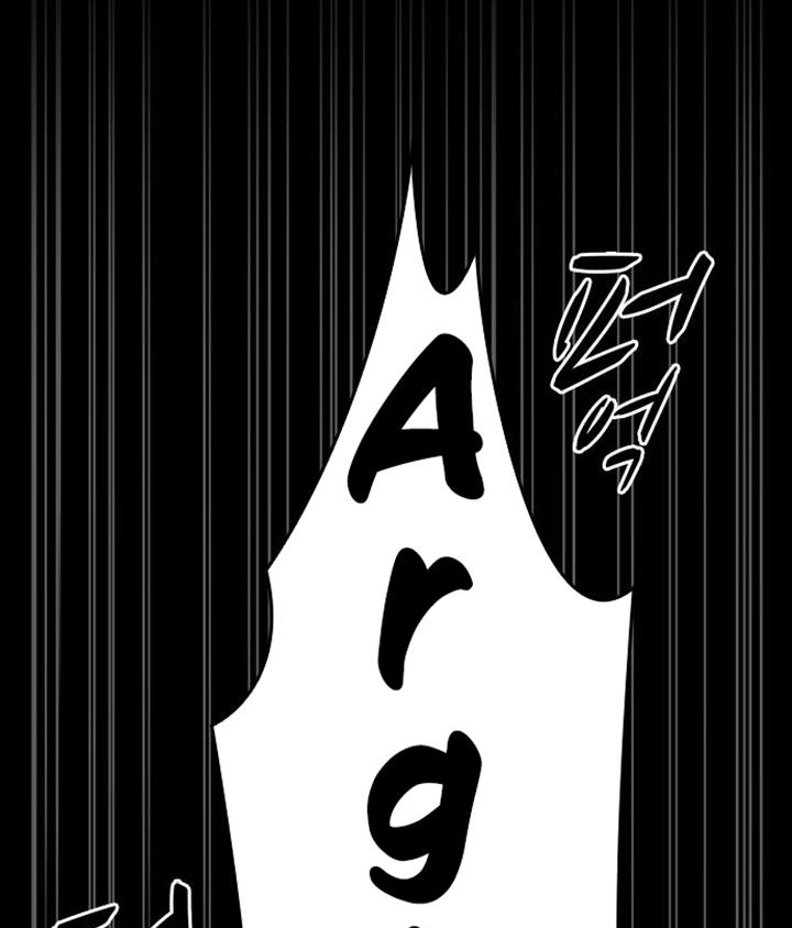 Đọc truyện Đất nước của mặt trăng đỏ - Chap 3