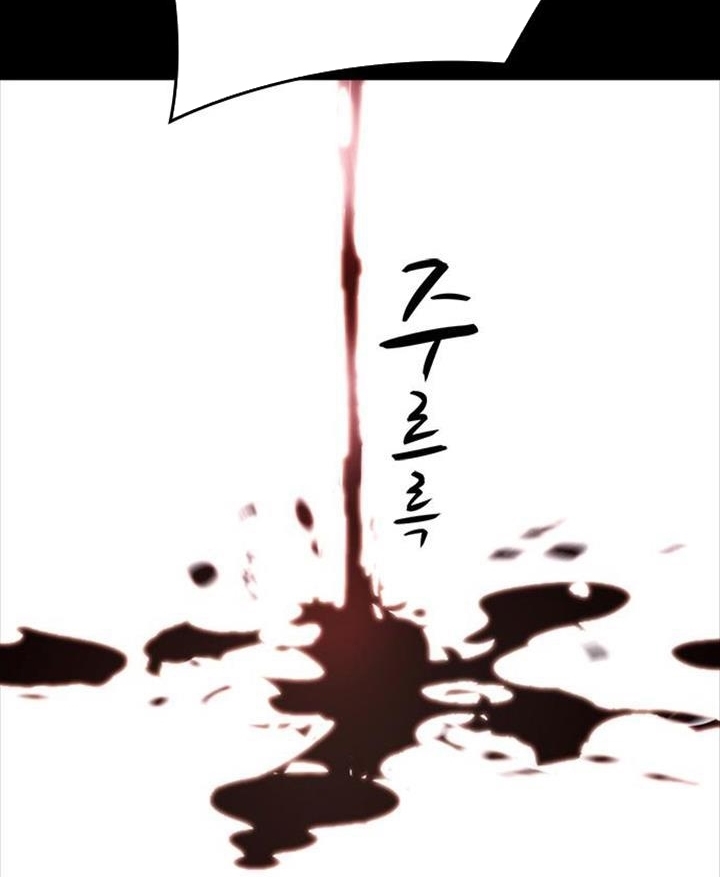 Đọc truyện Đất nước của mặt trăng đỏ - Chap 3