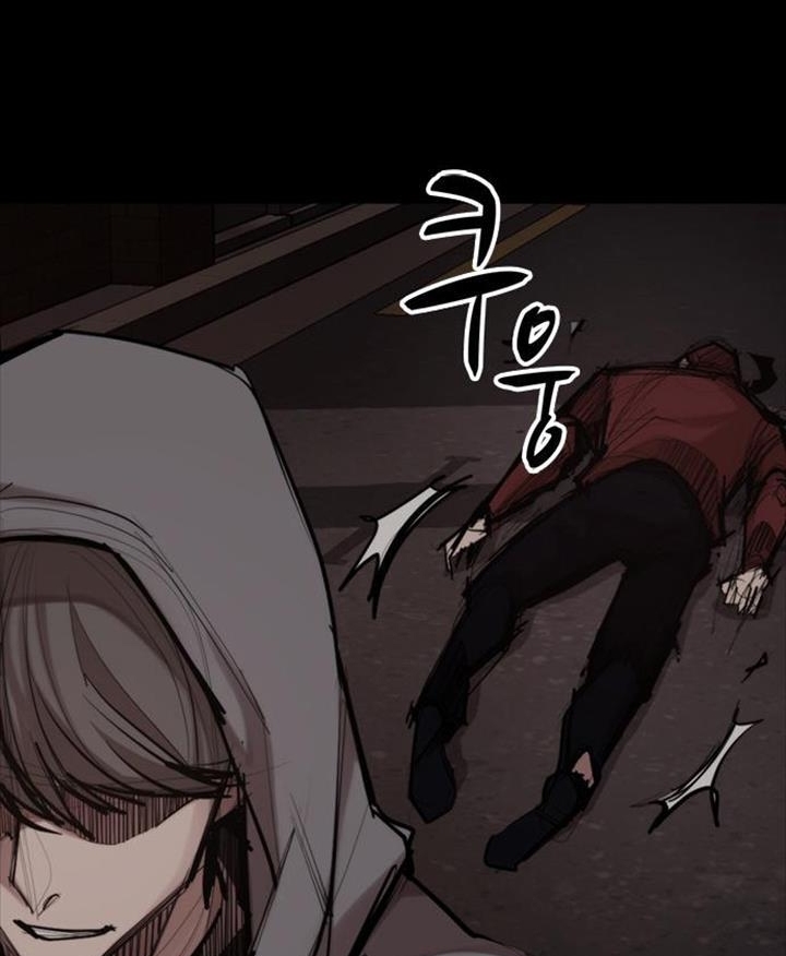 Đọc truyện Đất nước của mặt trăng đỏ - Chap 3