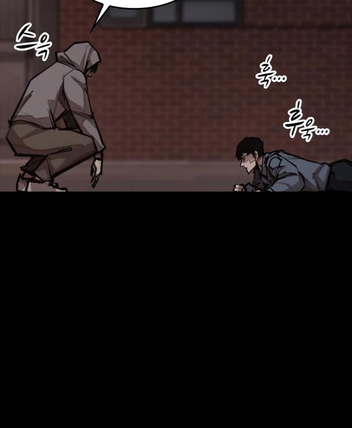 Đọc truyện Đất nước của mặt trăng đỏ - Chap 3