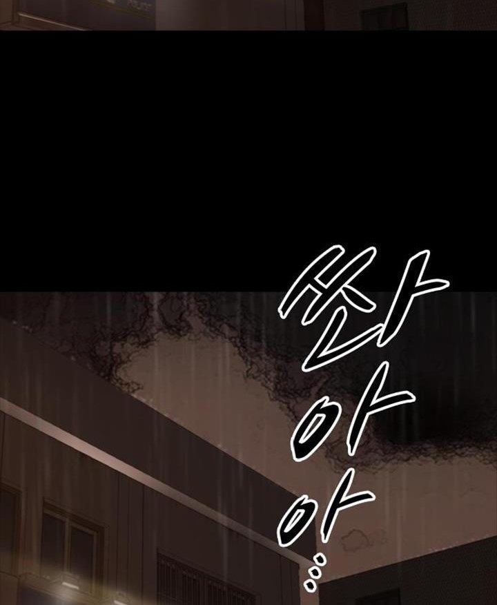 Đọc truyện Đất nước của mặt trăng đỏ - Chap 3