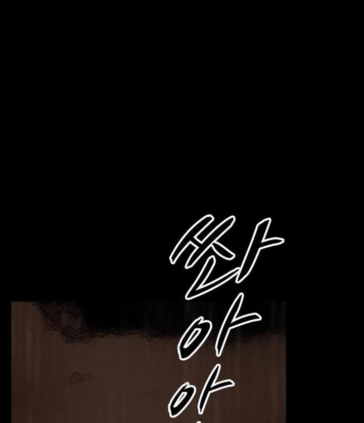 Đọc truyện Đất nước của mặt trăng đỏ - Chap 4