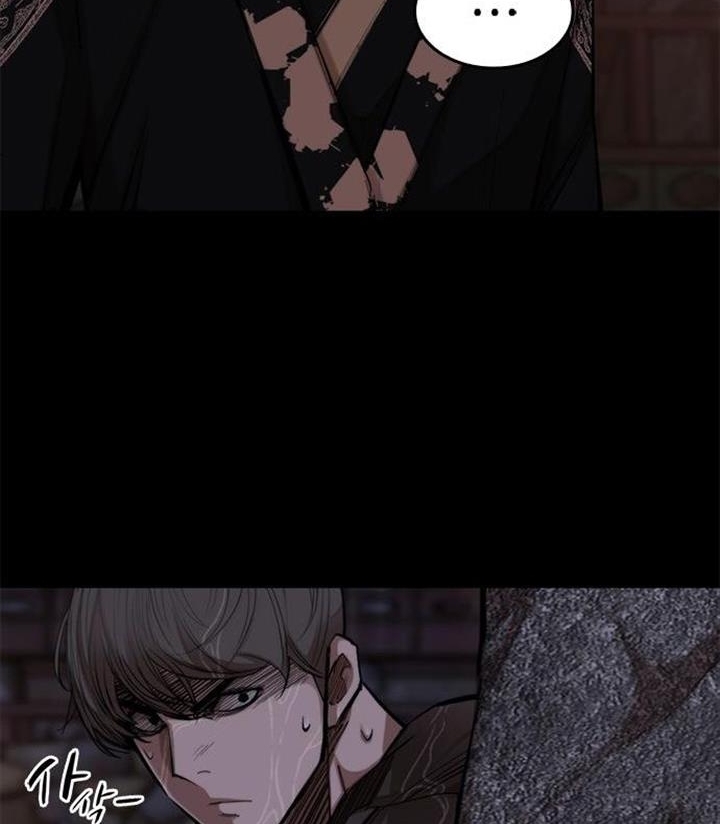 Đọc truyện Đất nước của mặt trăng đỏ - Chap 4