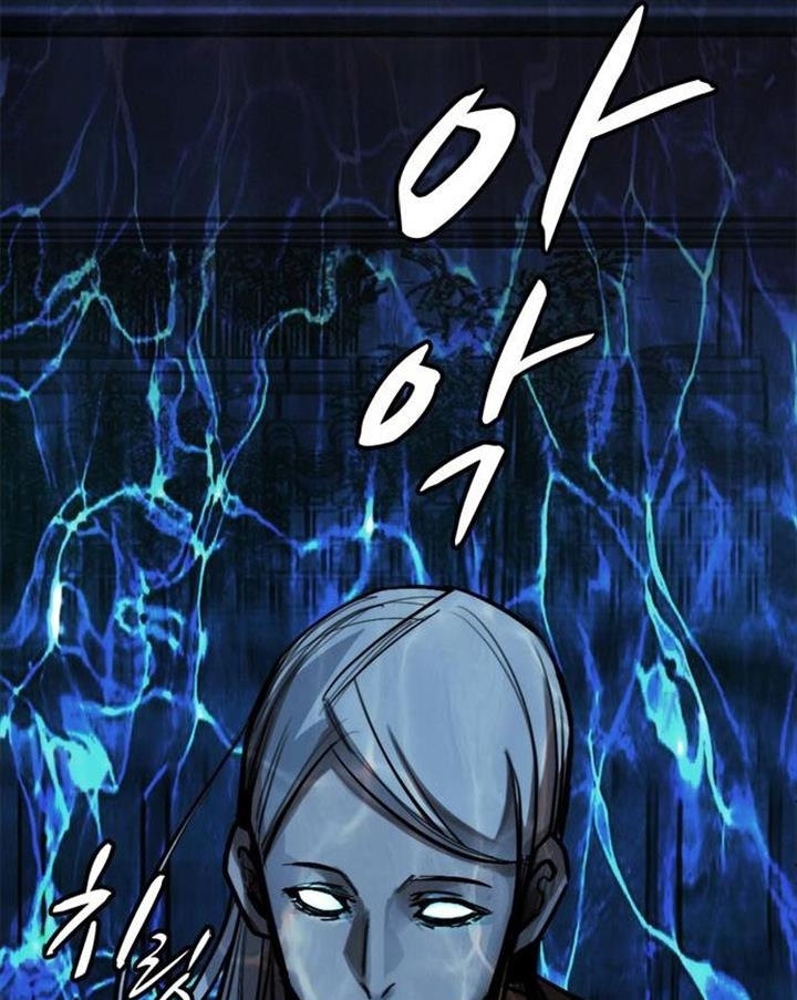 Đọc truyện Đất nước của mặt trăng đỏ - Chap 4