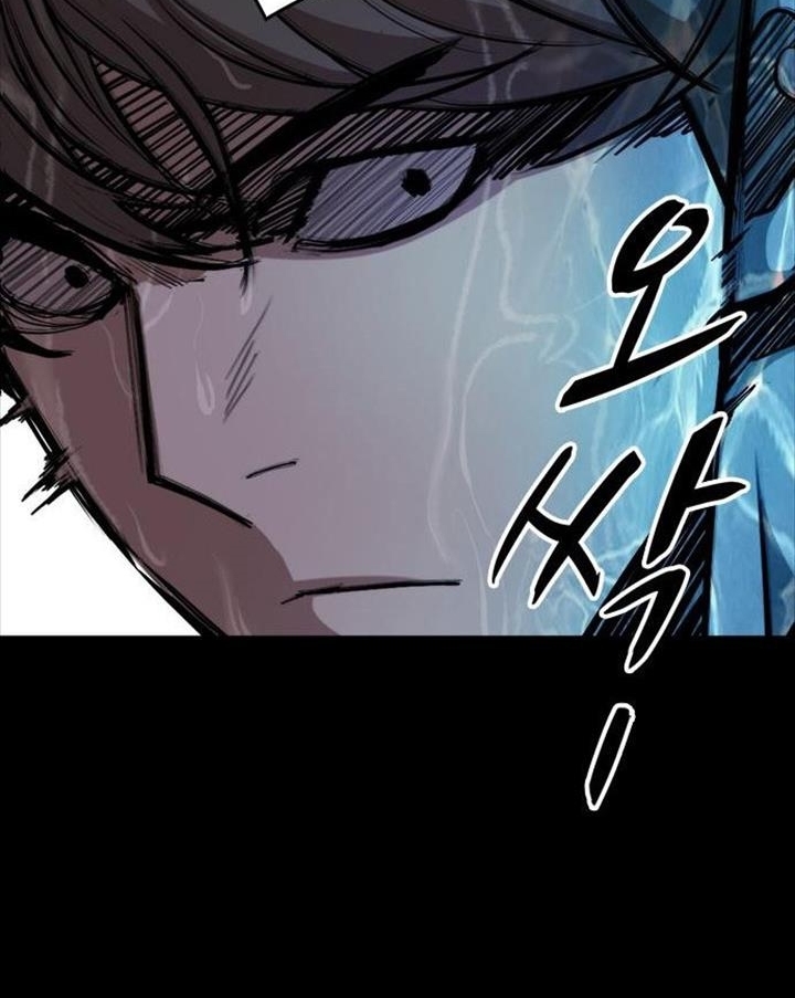 Đọc truyện Đất nước của mặt trăng đỏ - Chap 4