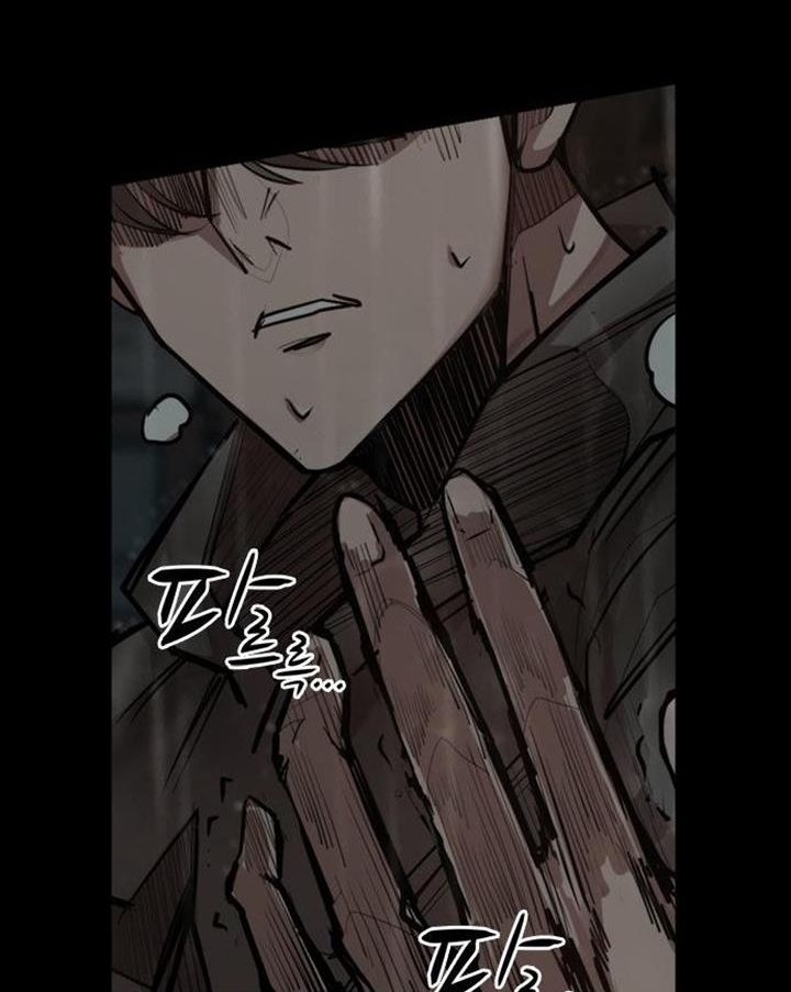 Đọc truyện Đất nước của mặt trăng đỏ - Chap 4