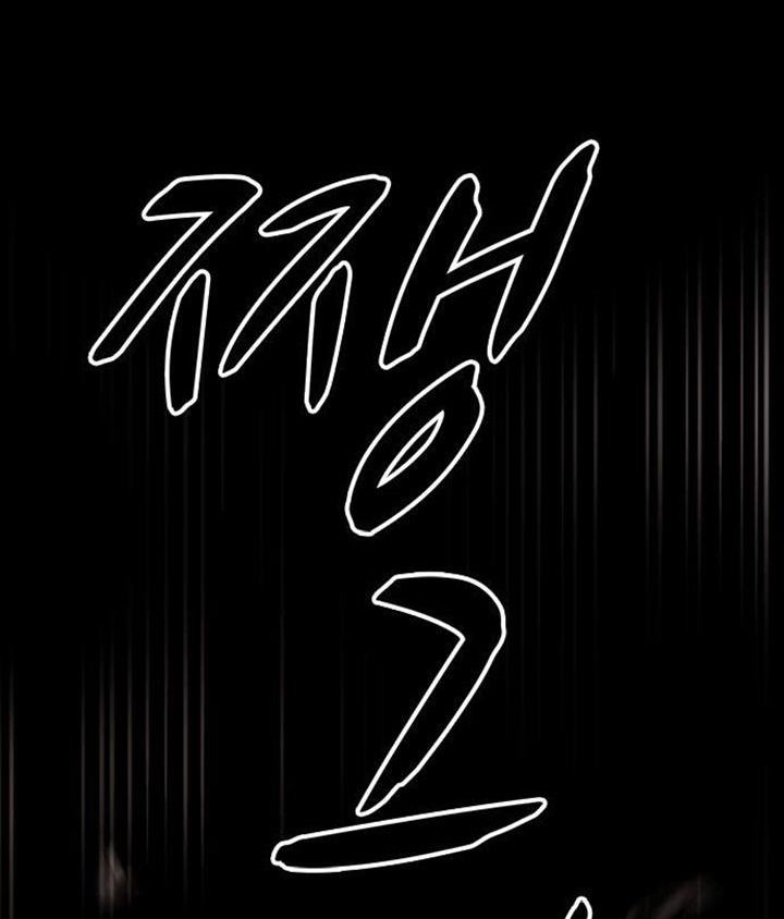 Đọc truyện Đất nước của mặt trăng đỏ - Chap 4