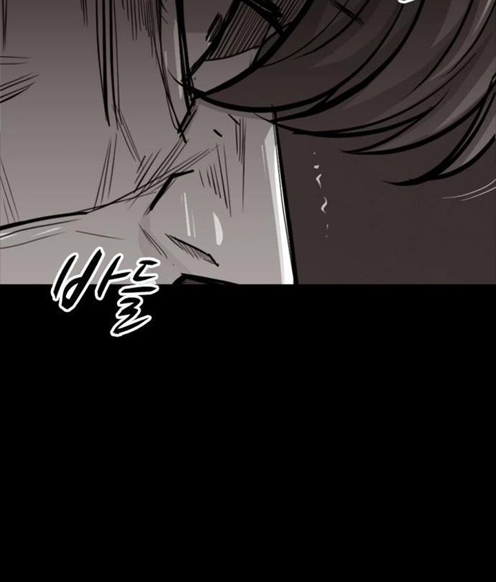 Đọc truyện Đất nước của mặt trăng đỏ - Chap 4