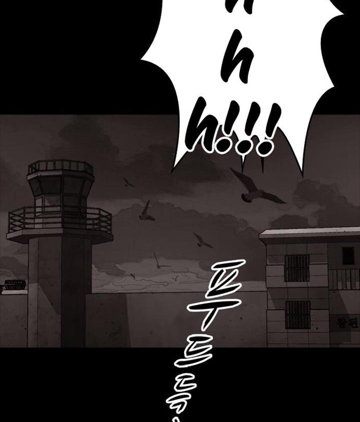 Đọc truyện Đất nước của mặt trăng đỏ - Chap 4