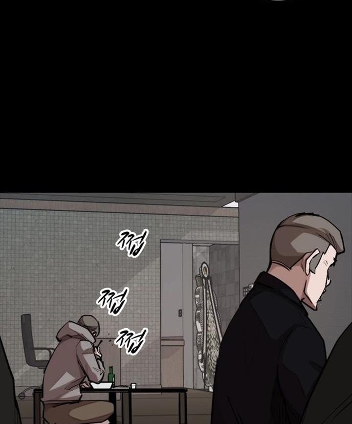 Đọc truyện Đất nước của mặt trăng đỏ - Chap 5