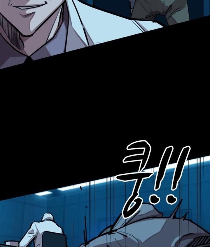 Đọc truyện Đất nước của mặt trăng đỏ - Chap 5