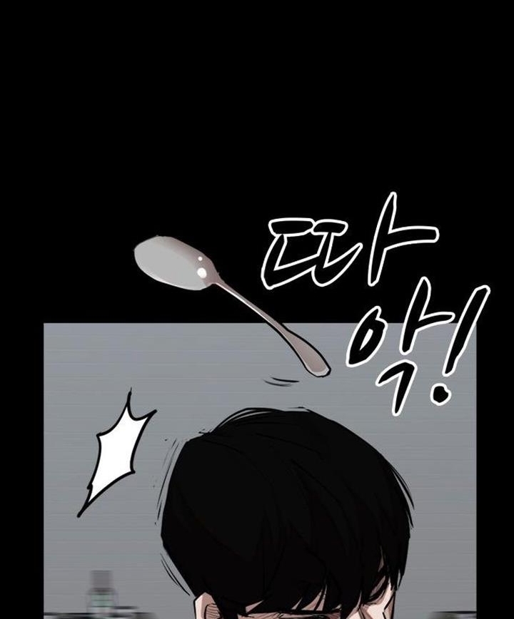 Đọc truyện Đất nước của mặt trăng đỏ - Chap 5