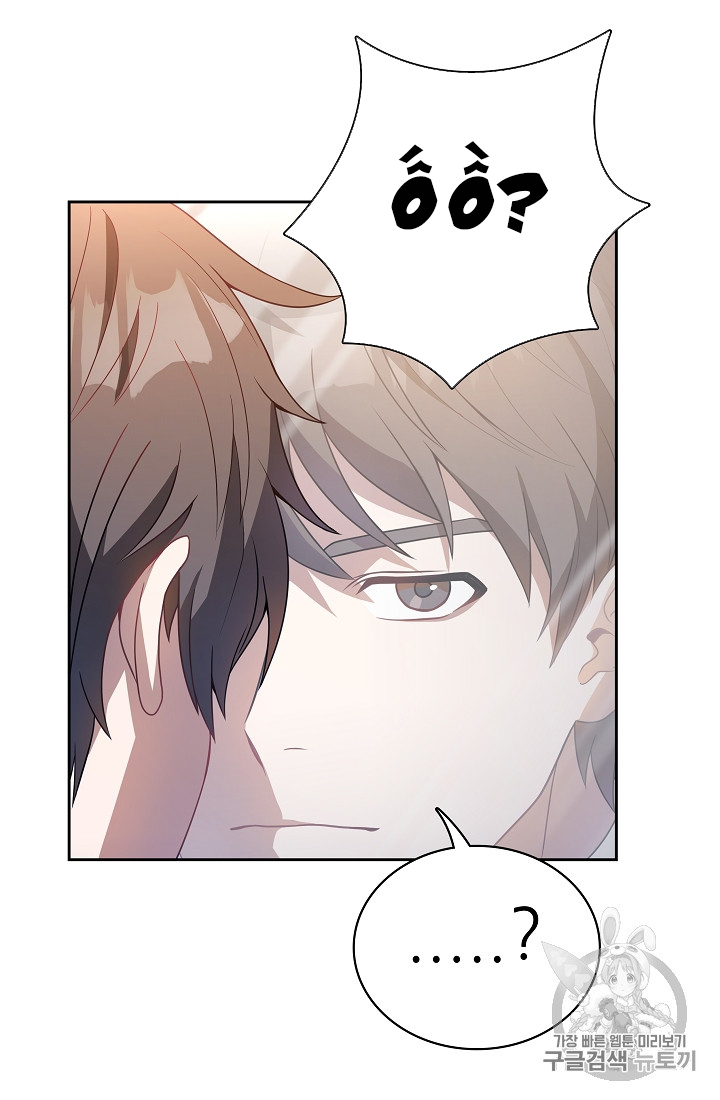 Đọc truyện Đầu bếp trẻ tuổi nhất khách sạn hạng 3 - Chap 2