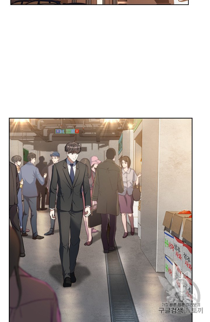 Đọc truyện Đầu bếp trẻ tuổi nhất khách sạn hạng 3 - Chap 3