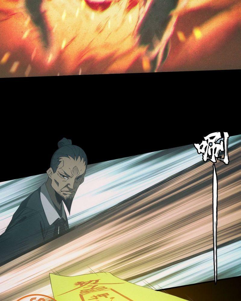 Đọc truyện Đô thị bắt yêu nhân - Chap 2