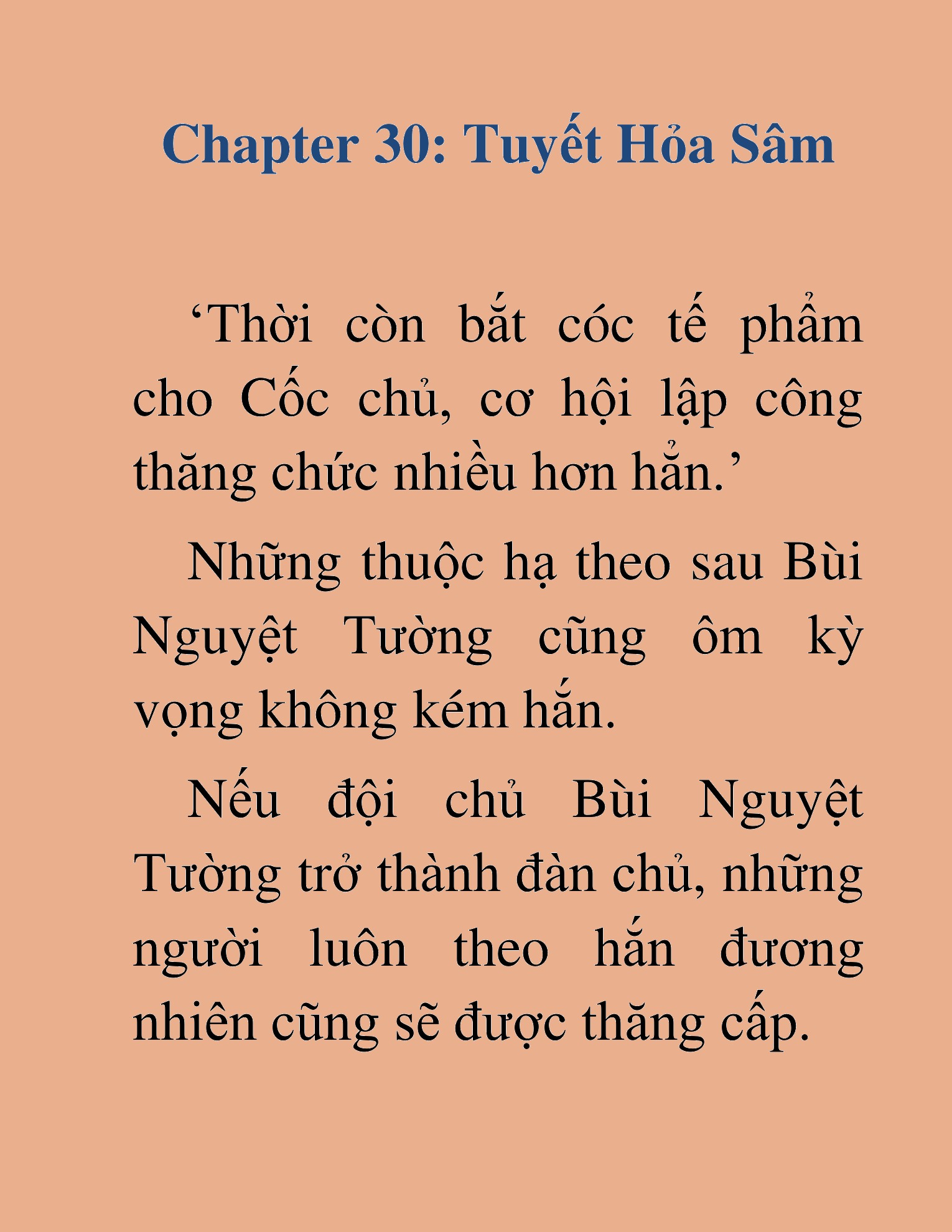 Đọc truyện HAT[NOVEL] Độc Giả Tử Thi - Chap 30