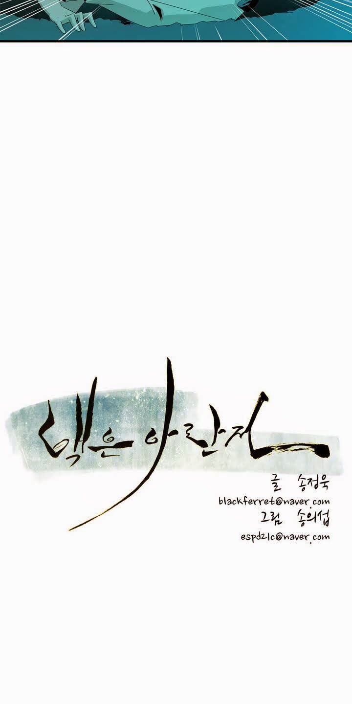 Đọc truyện Eun Aran - Cao thủ Murim - Chap 10