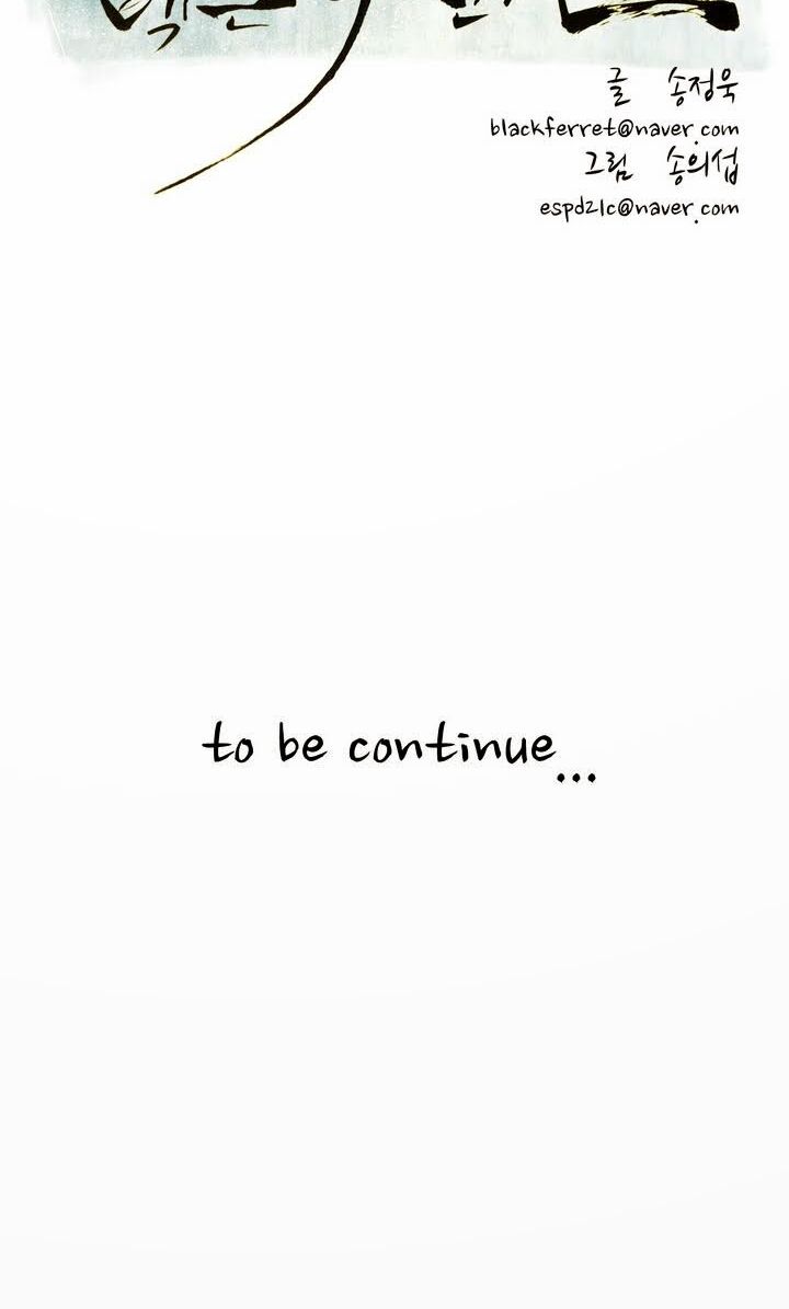 Đọc truyện Eun Aran - Cao thủ Murim - Chap 10