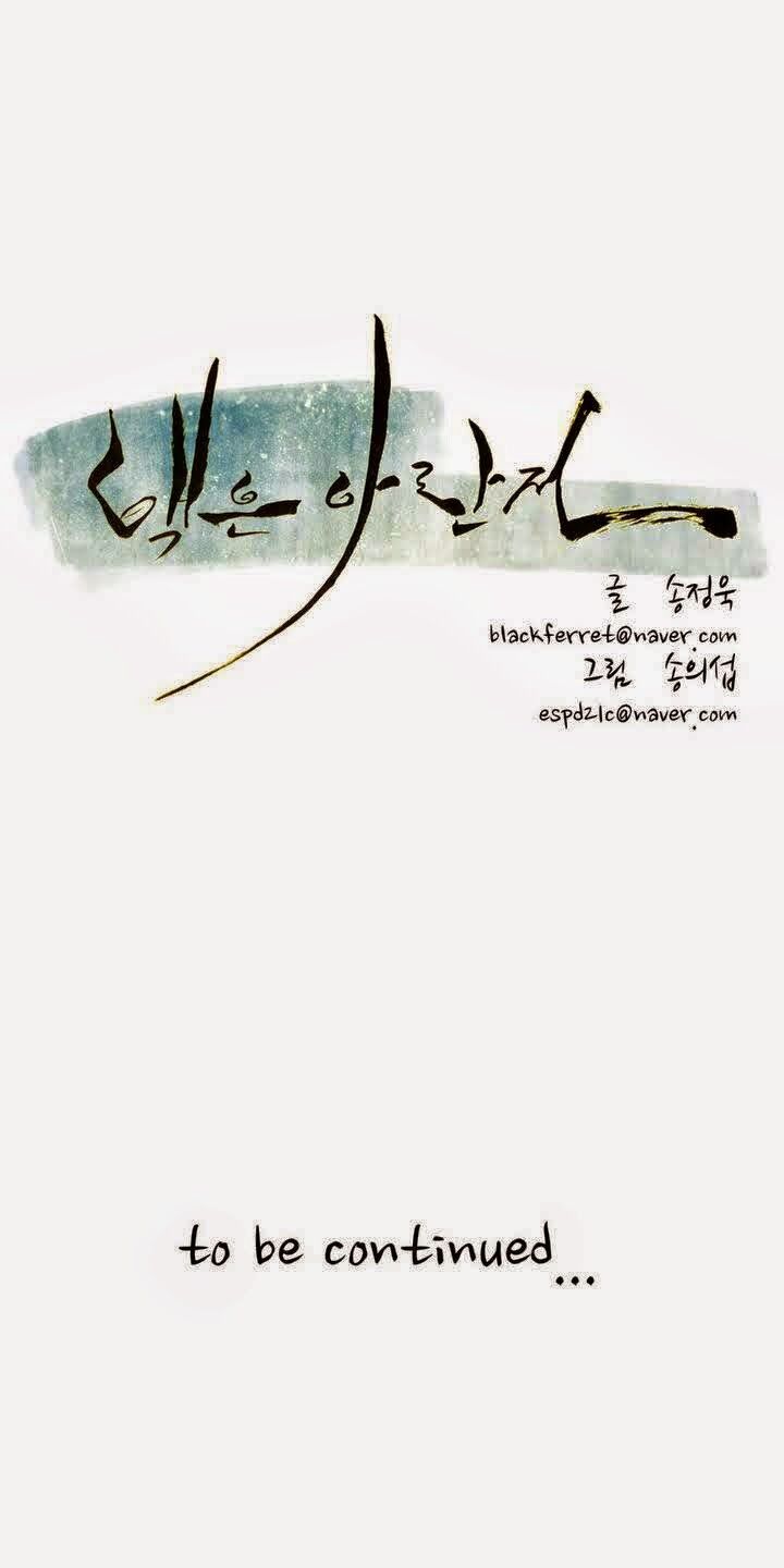 Đọc truyện Eun Aran - Cao thủ Murim - Chap 11