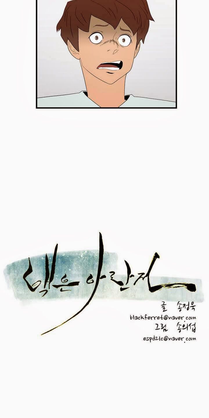 Đọc truyện Eun Aran - Cao thủ Murim - Chap 12