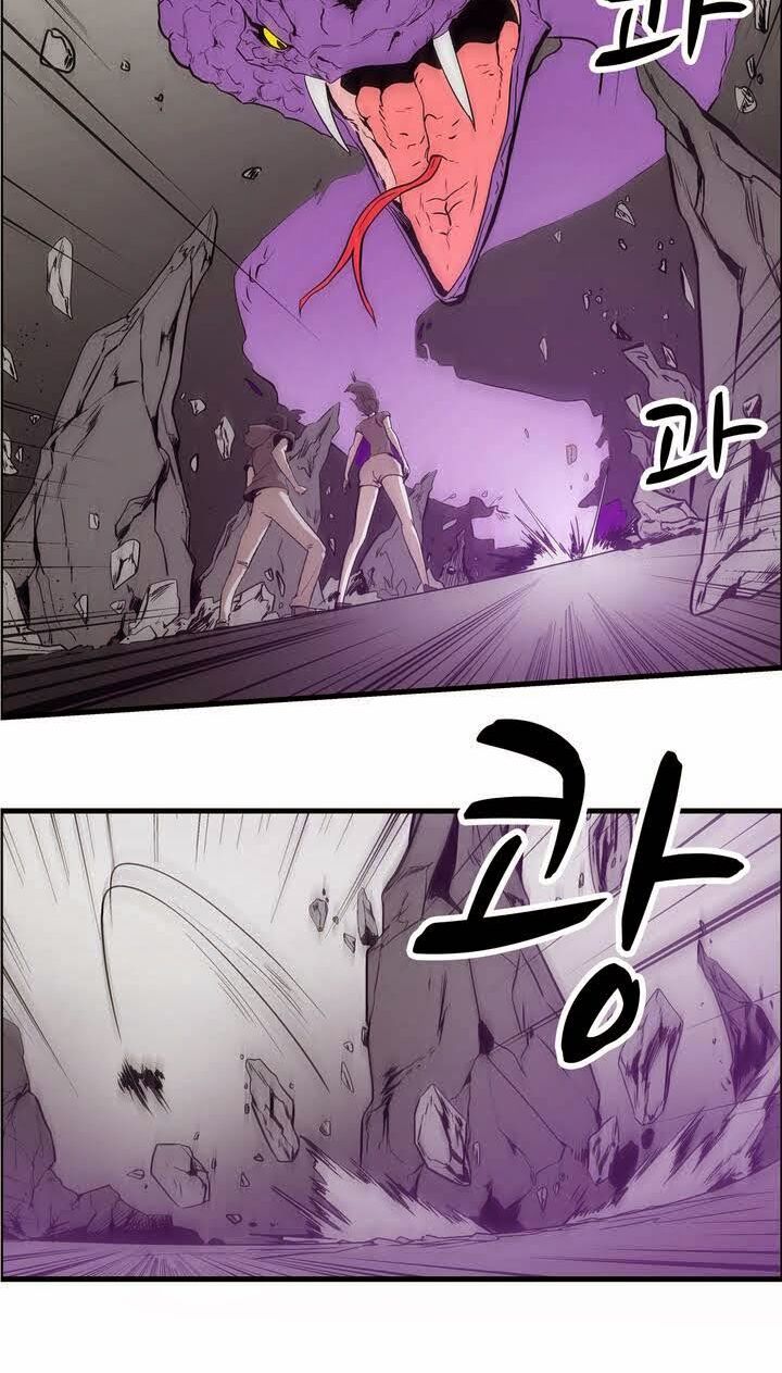 Đọc truyện Eun Aran - Cao thủ Murim - Chap 17