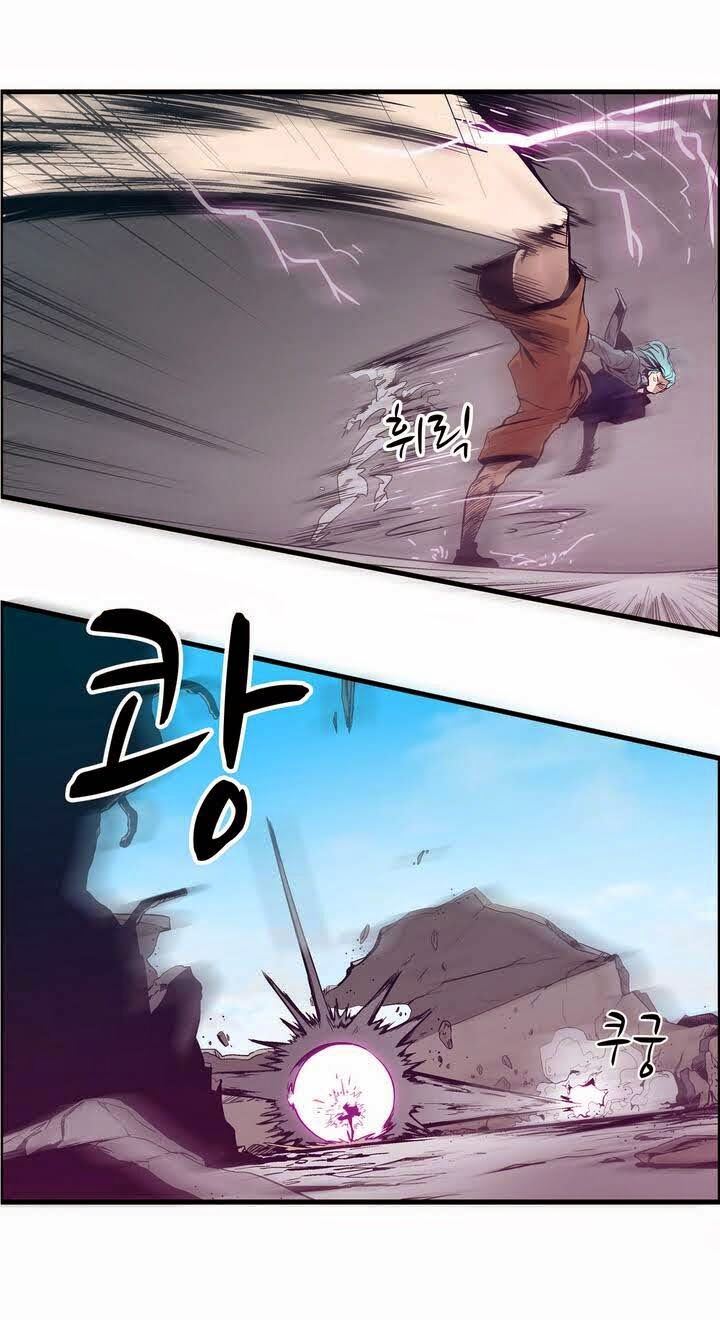 Đọc truyện Eun Aran - Cao thủ Murim - Chap 17