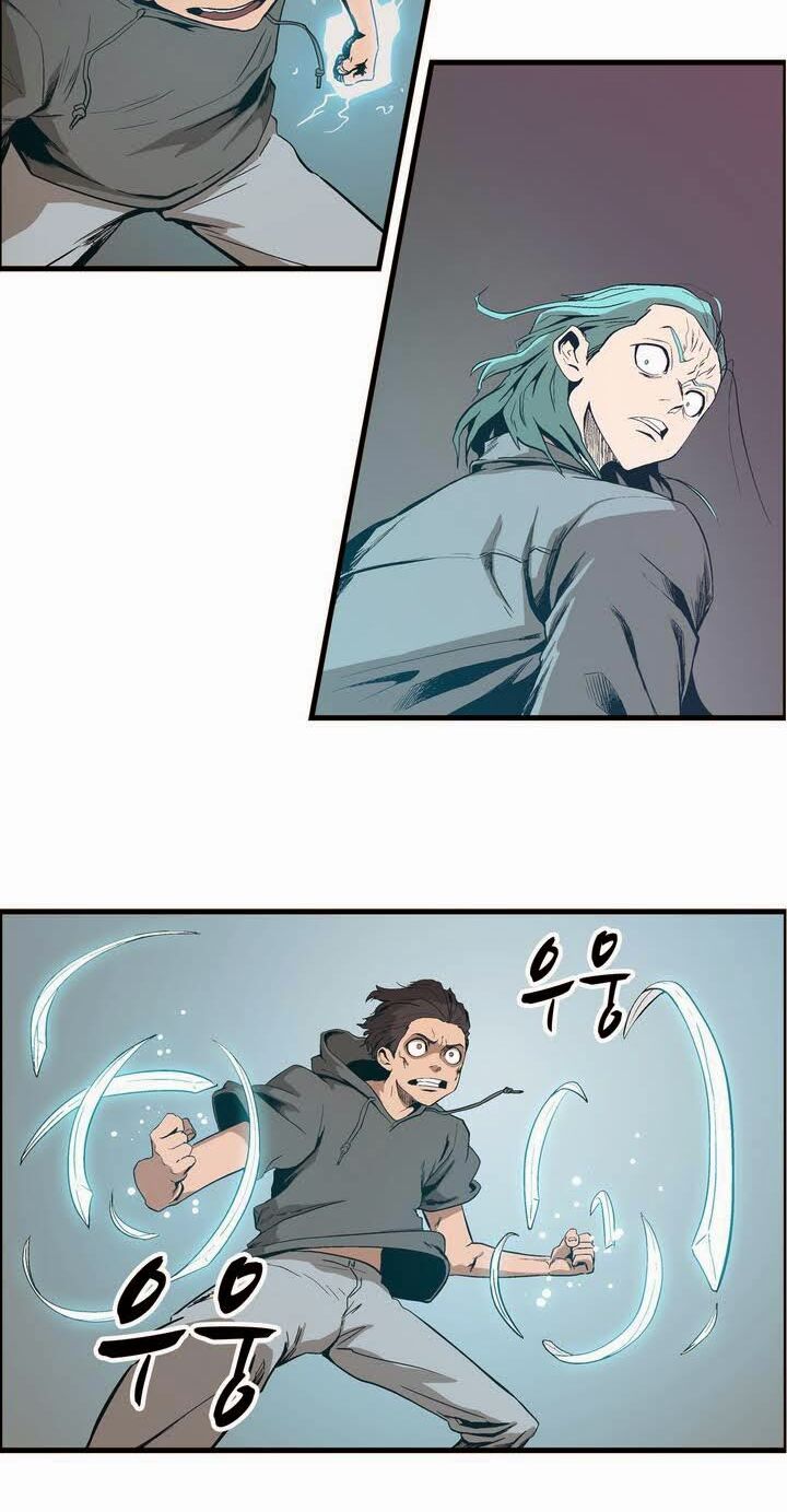 Đọc truyện Eun Aran - Cao thủ Murim - Chap 17