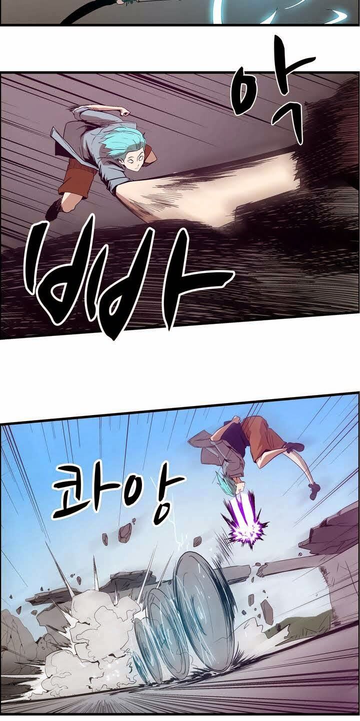 Đọc truyện Eun Aran - Cao thủ Murim - Chap 17