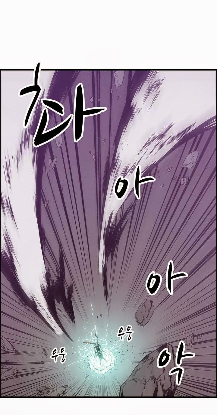 Đọc truyện Eun Aran - Cao thủ Murim - Chap 17