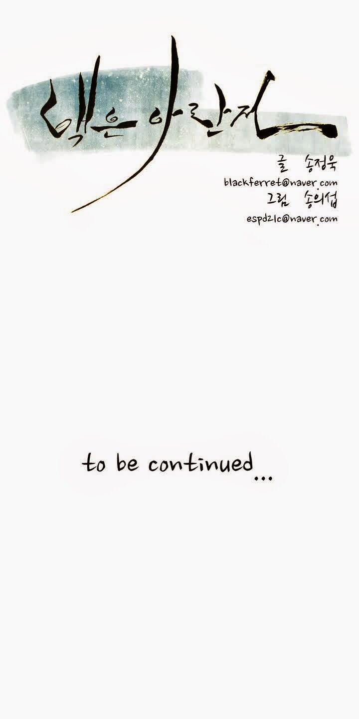 Đọc truyện Eun Aran - Cao thủ Murim - Chap 17